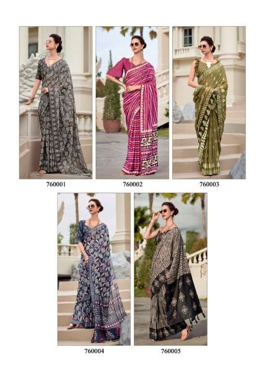 RajPath-Resham-Silk-Asliwholesale-z-Catalogue (2)